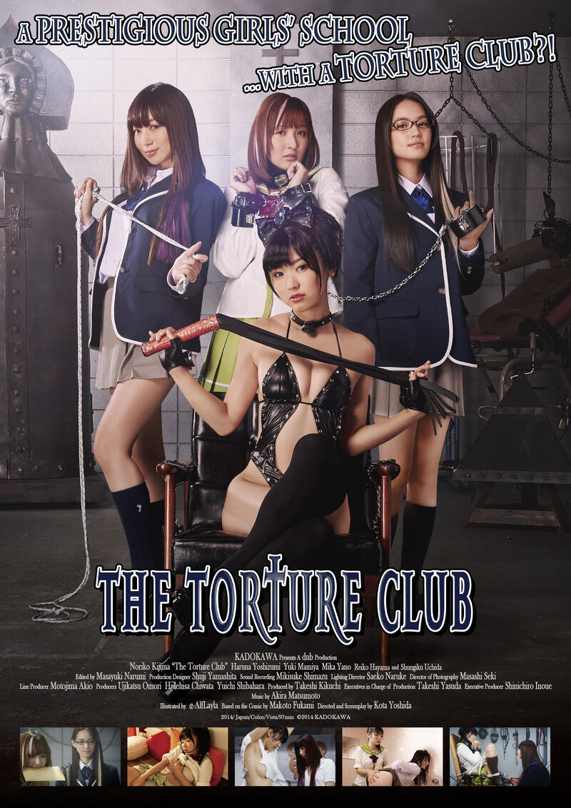 THE　TORTURE CLUB Image