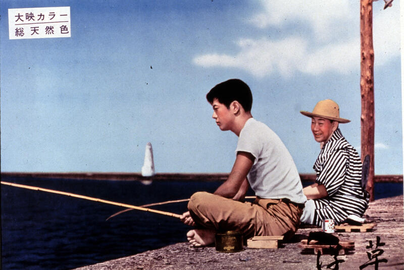 FLOATING WEEDS Image