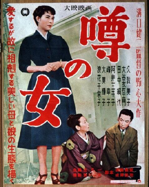 HER MOTHER'S PROFESSION Image