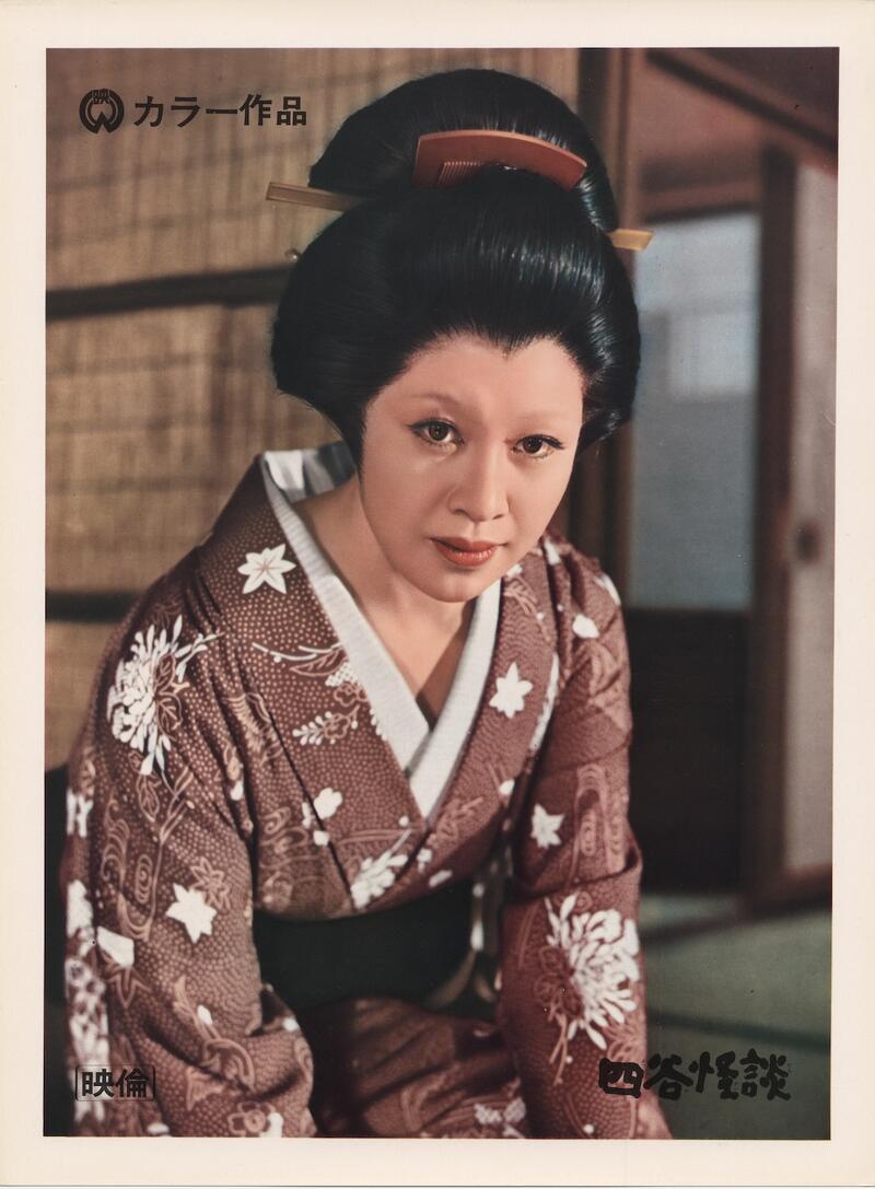 THOU SHALT NOT BE JEALOUS Image