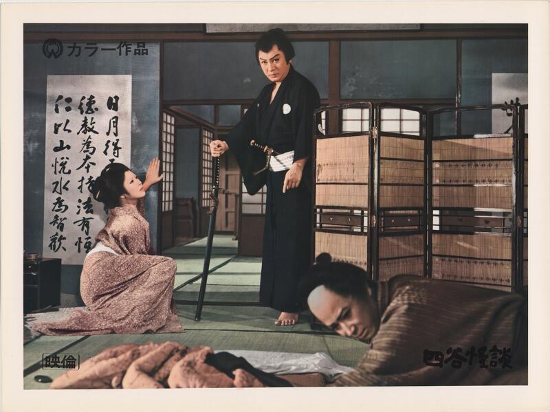 THOU SHALT NOT BE JEALOUS Image