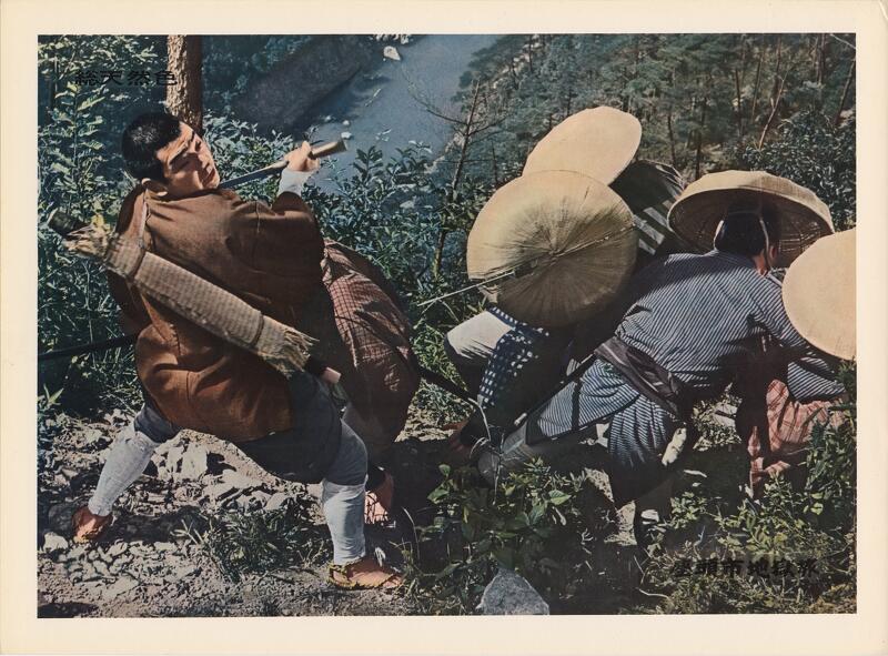 BLIND SWORDMAN AND CHESS EXPERT (THE) Image