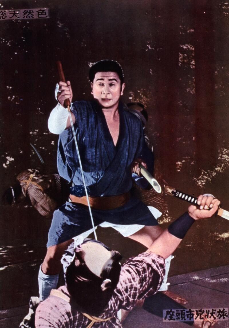 MASSEUR ICHI THE FUGITIVE Image