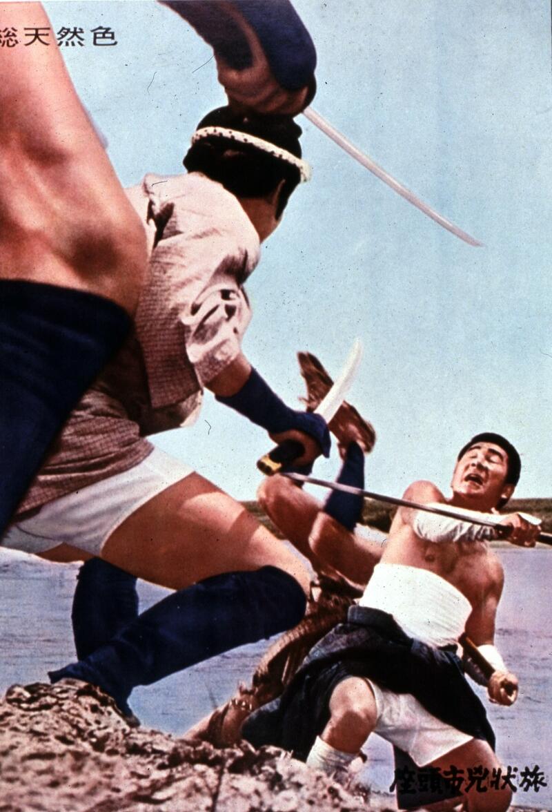 MASSEUR ICHI THE FUGITIVE Image